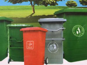 四輪移動式垃圾箱