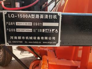 河南都市機(jī)械設(shè)備有限公司繼續(xù)努力，再接再勵，為公路事業(yè)，增磚添瓦